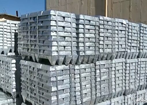 استان زنجان پیشتاز در صادرات صنعت سرب و روی + فیلم