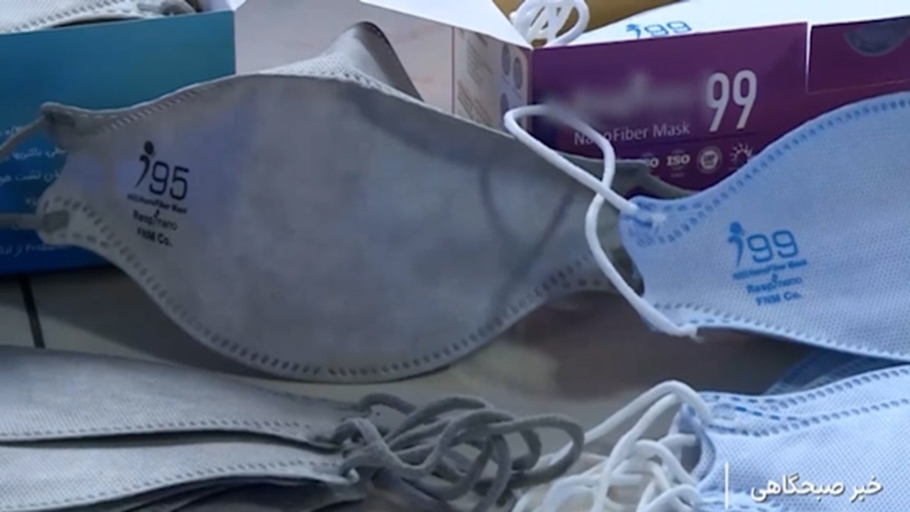 فناوری نانو در تولید ماسک‌های تنفسی + فیلم