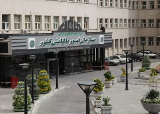 پذیرش هزینه خرید دارو‌های امحاءشده دارای تاییدیه مراجع نظارتی به‌عنوان هزینه قابل‌قبول مالیاتی