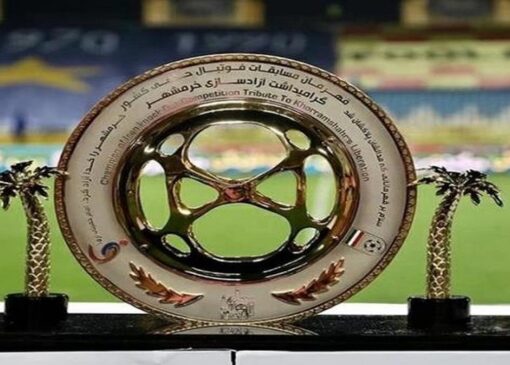 اعلام زمان قرعه کشی مرحله یک هشتم‌نهایی جام حذفی