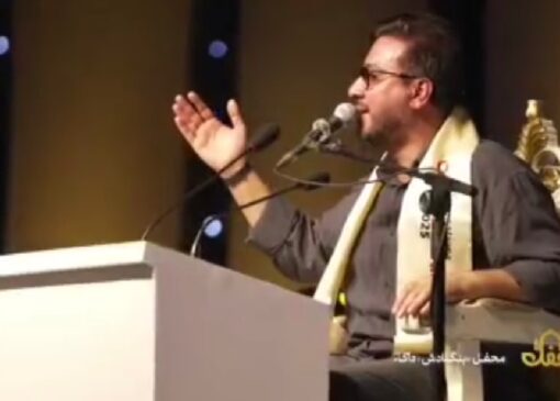 تلاوت شنیدنی سوره حمد توسط حامد شاکرنژاد + فیلم