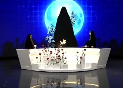 یک پژوهشگر فلسفه از حضرت زهرا (س) الگو گرفته است + فیلم