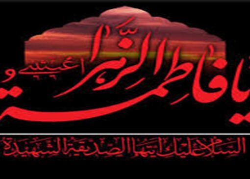 مراسم عزاداری شب شهادت حضرت زهرا(س) در سراسر کشور+ فیلم