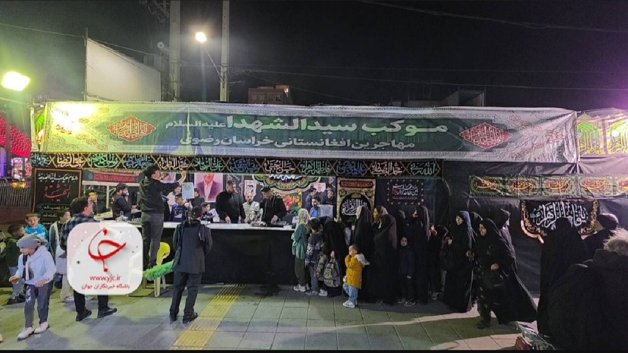 همدلی ایران و افغانستان زیر پرچم عزای فاطمی + فیلم