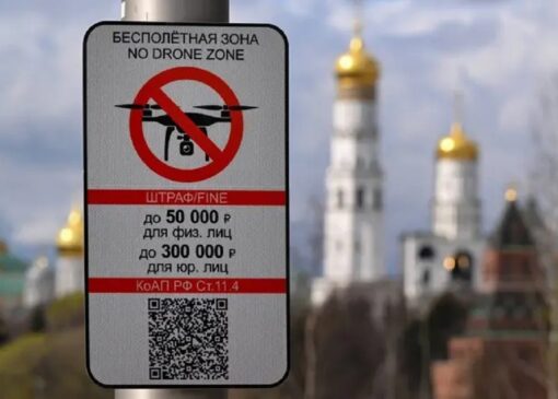 پهپاد اوکراینی در مسیر مسکو باعث تعطیلی فرودگاه‌ها شد