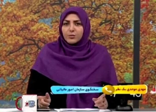 هیچ مالیات جدیدی از دستگاه‌های کارتخوان اخذ نمی‌شود+ فیلم