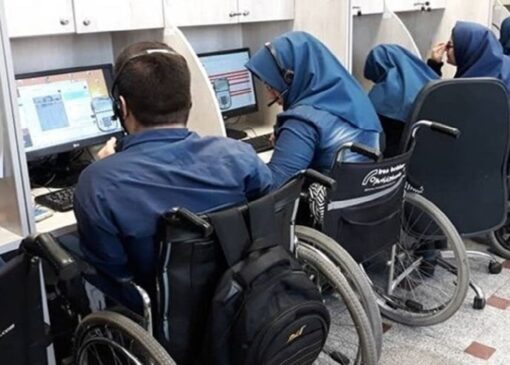 جزئیات دومین آزمون استخدامی معلولان اعلام شد