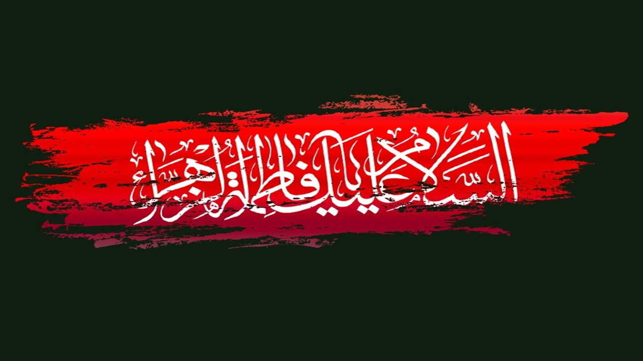 سیمای فاطمی در آموزشگاه شهید مطهری آران و بیدگل با حضور خادمیاران رضوی + فیلم