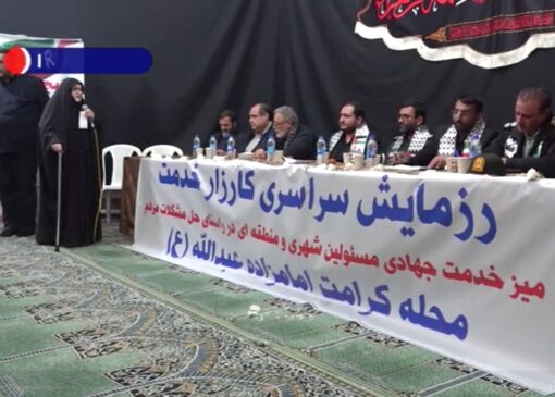 راه‌اندازی میز خدمت حقوقی در هزار و صد منطقه کم برخوردار کشور + فیلم