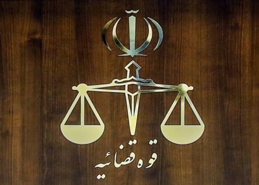 اعلام جرم دادستانی تهران علیه یک نماینده سابق مجلس