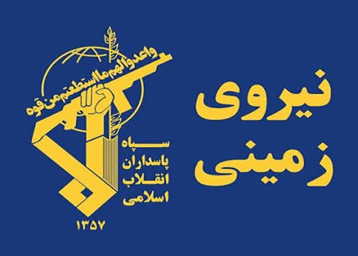 کشف و ضبط یک محموله سنگین اقلام ضد امنیتی متعلق به گروهک‌های ضد انقلاب