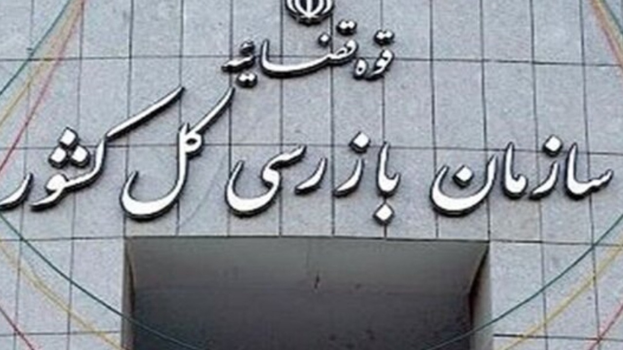 مهلت یک روزه سازمان بازرسی به تأمین اجتماعی برای تعیین وضعیت بیمه تکمیلی بازنشستگان