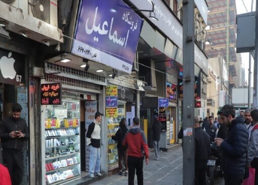 اجرای طرح رفع سد معبر در معابر بازار موبایل/ بازگشایی پیاده‌روی علاءالدین پس از چند سال