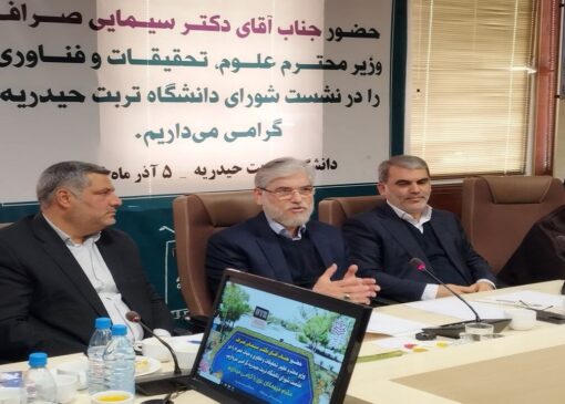 تحول در نظام ارتقای اساتید؛ فقط مقالات علمی معیار ارتقاء نخواهند بود