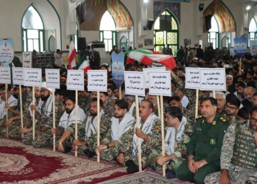 اجتماع بزرگ بسیجیان هرمزگانی در گلزار شهدای بندرعباس