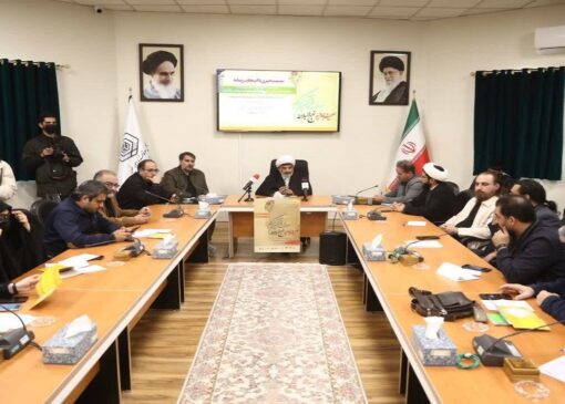 برگزاری چهل‌وهشتمین دوره مسابقات سراسری قرآن کریم در بخش معارفی به میزبانی قم