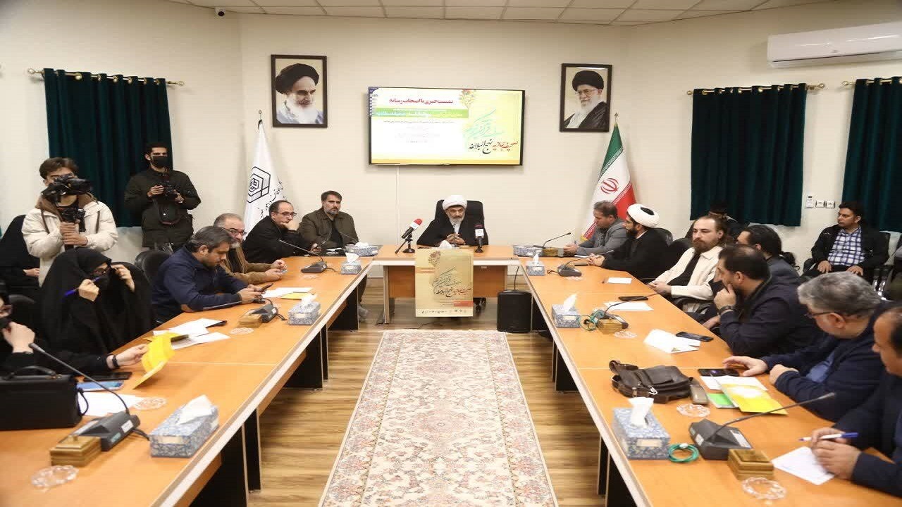 برگزاری چهل‌وهشتمین دوره مسابقات سراسری قرآن کریم در بخش معارفی به میزبانی قم