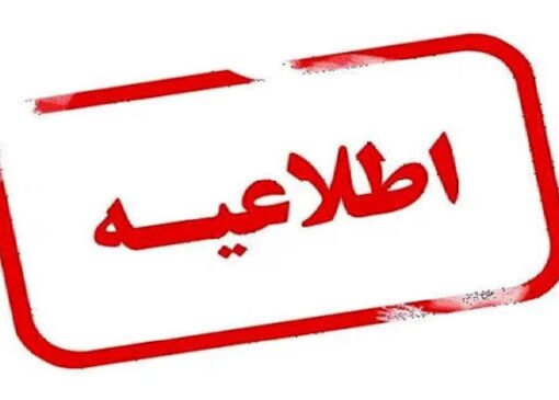 مصوبات کارگروه اضطرار آلودگی هوای استان قزوین اعلام شد