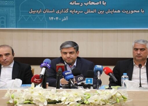 شناسایی ۳۰۴ فرصت سرمایه گذاری در استان در یک سال گذشته