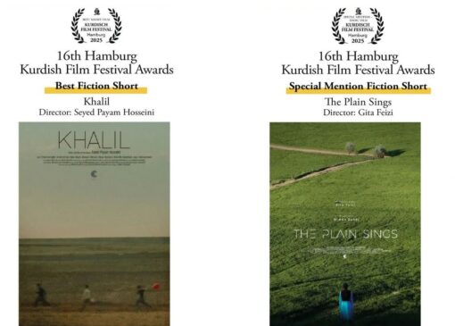 «خلیل» و «دشت می‌خواند» از جشنواره کردی هامبورگ جایزه گرفتند