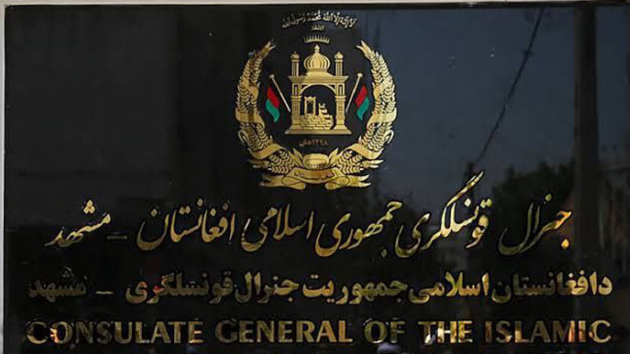 ازسرگیری صدور برگه‌های تثبیت هویت برای اتباع افغانستانی در مشهد