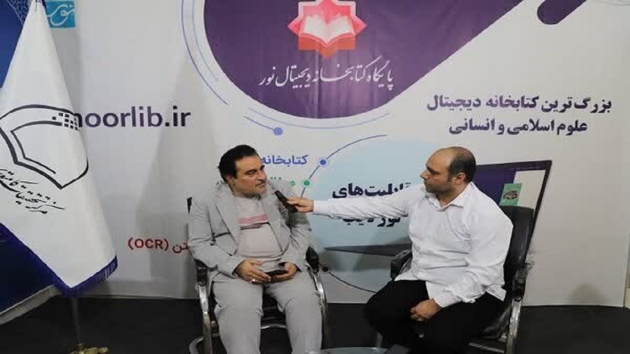 نرم‌افزار مجموعه آثار آیت‌الله‌ موسوی بهبهانی (ره) تولید شد