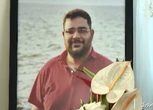 ماجرای شهادت فرزند وزیر بهداشت اسبق + فیلم