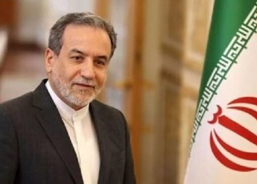 عراقچی: اکو می‌تواند به یکی از پویاترین مناطق نوظهور در جنوب جهانی تبدیل شود