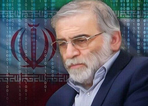 محسن فخری‌زاده، نامی که هنوز هم خواب را از موساد گرفته است