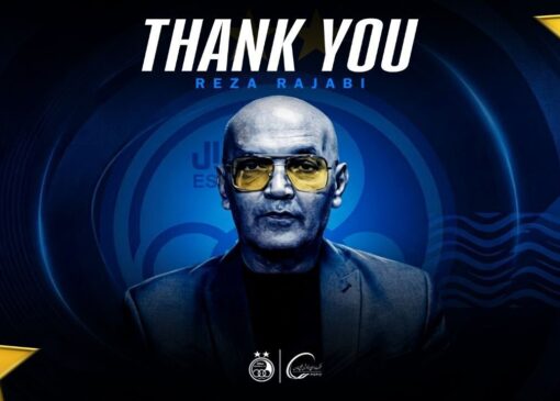 پذیرش استعفای سرمربی تیم فوتبال استقلال سیستان و بلوچستان