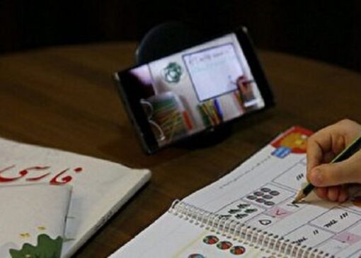 مهدکودک‌ها و پیش‌دبستانی‌ها تعطیل ومدارس ابتدایی غیرحضوری شد