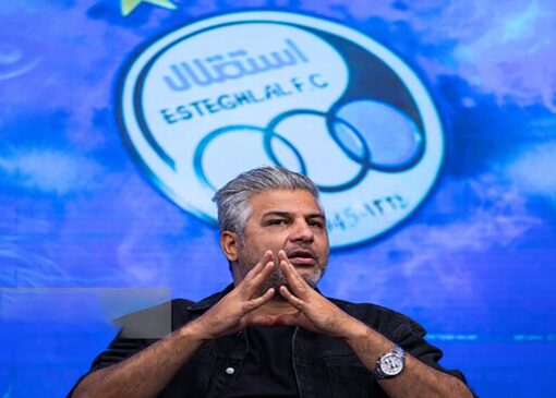 لطفی سرمربی استقلال «ب» شد