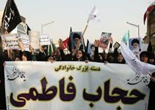 اجتماع بزرگ حجاب فاطمی در تهران + فیلم