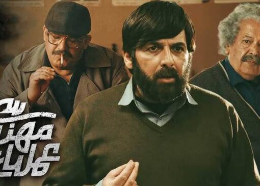 شبکه تماشا با سریال «عملیات مهندسی» به سراغ روز‌های پرالتهاب دهه ۶۰ رفت