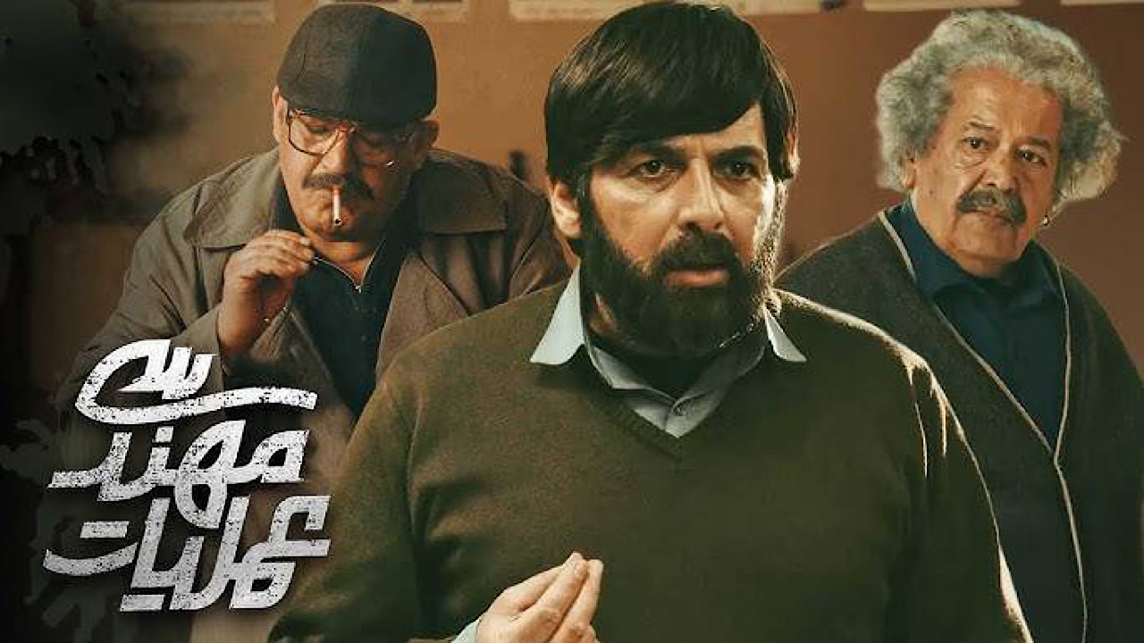 شبکه تماشا با سریال «عملیات مهندسی» به سراغ روز‌های پرالتهاب دهه ۶۰ رفت