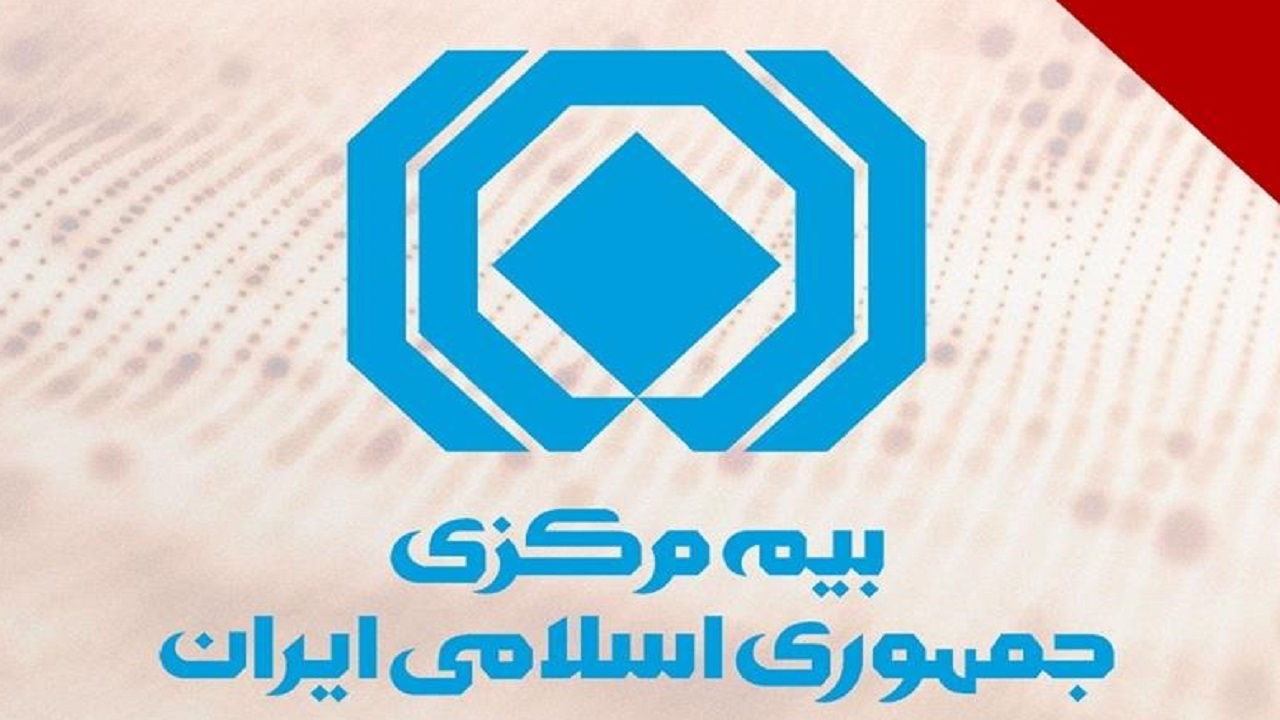 جرائم دیرکرد بیمه شخص ثالث بخشیده شد