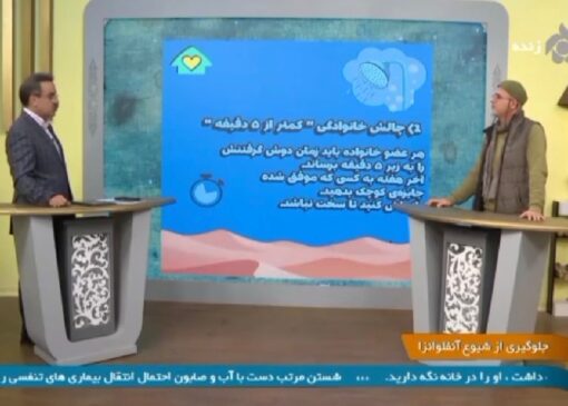 راهکار‌هایی برای مصرف بهینه آب در شرایط خشکسالی + فیلم