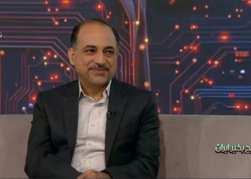 جایگاه ایران در زمینه هوش مصنوعی و رایانه در دنیا + فیلم