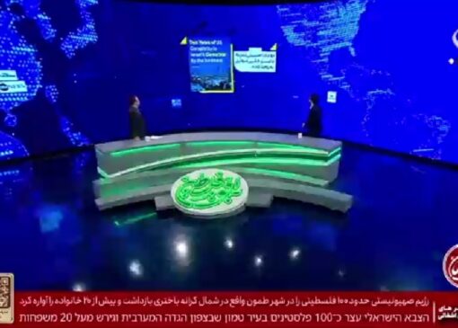 با یک سوم هزینه آمریکا در غزه، کالج‌های این کشور رایگان می‌شد + فیلم