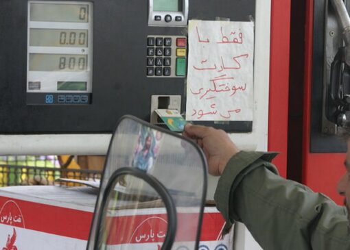 کارت سوخت خودرو‌های وارداتی، دولتی، آزاد و یا به نام مالک قبلی نیاز به تعویض ندارد