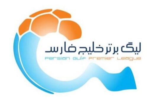 اعلام برنامه مسابقات هفته‌های چهاردهم تا هفدهم لیگ برتر