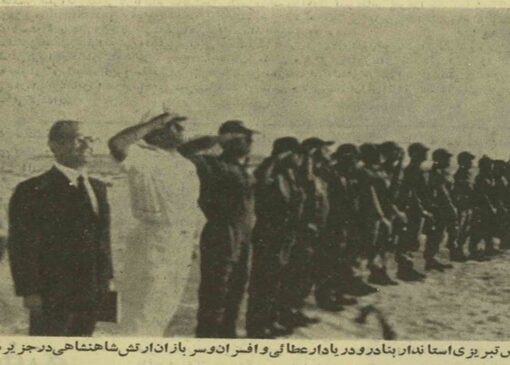 جزئیات بازپس‌گیری جزایر سه‌گانه در ۵۴ سال پیش