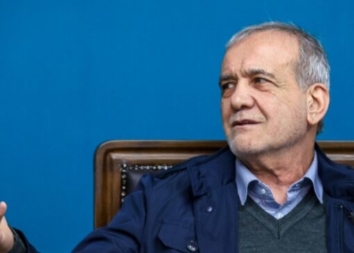 پزشکیان: راه‌اندازی کامل سامانه رصد پروژه‌های ملی گامی مهم در راستای شفافیت است