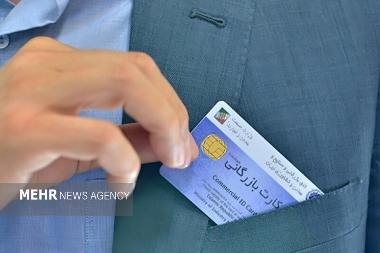 ممنوعیت صادرات با کارت‌های بازرگانی فاقد رتبه‌بندی از فردا