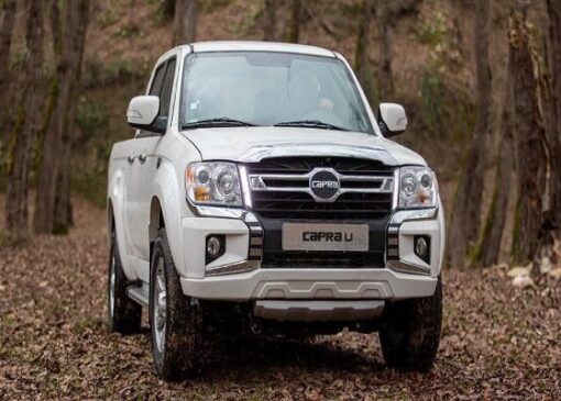 شرایط فروش نقدی پیکاپ کاپرا دوکابین با قیمت قطعی و تحویل فوری