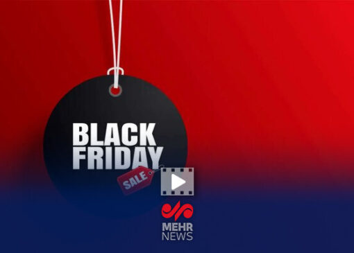 تخفیف‌های غیر واقعی در جمعه سیاه