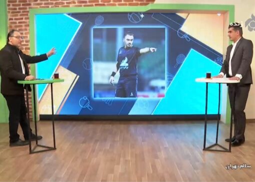 برای بازی شهرآورد کدام داور می‌آید؟ + فیلم