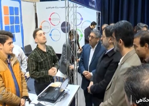 افتتاح بیست و ششمین نمایشگاه هفته پژوهش و فناوری استان قم + فیلم