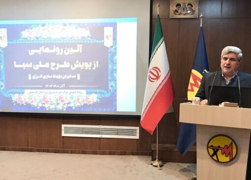 بانوان در فرهنگ‌سازی مصرف بهینه انرژی نقش بسزایی دارند