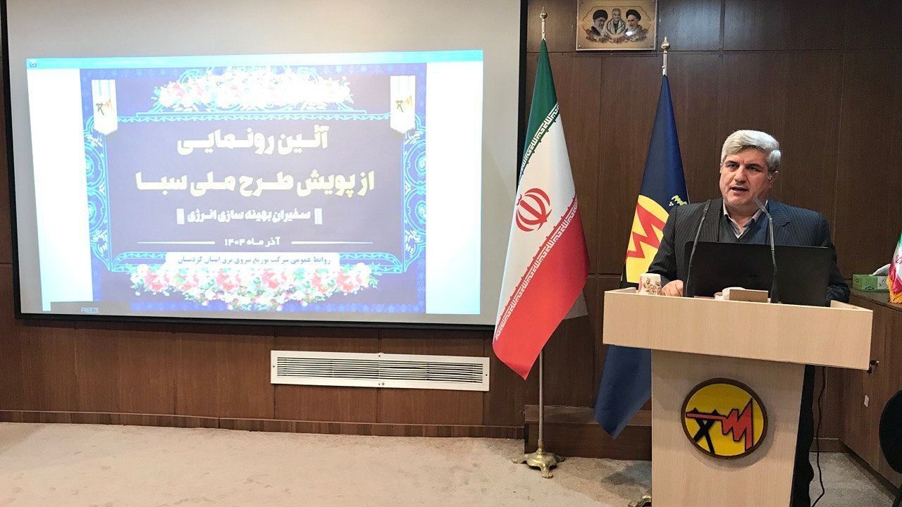 بانوان در فرهنگ‌سازی مصرف بهینه انرژی نقش بسزایی دارند